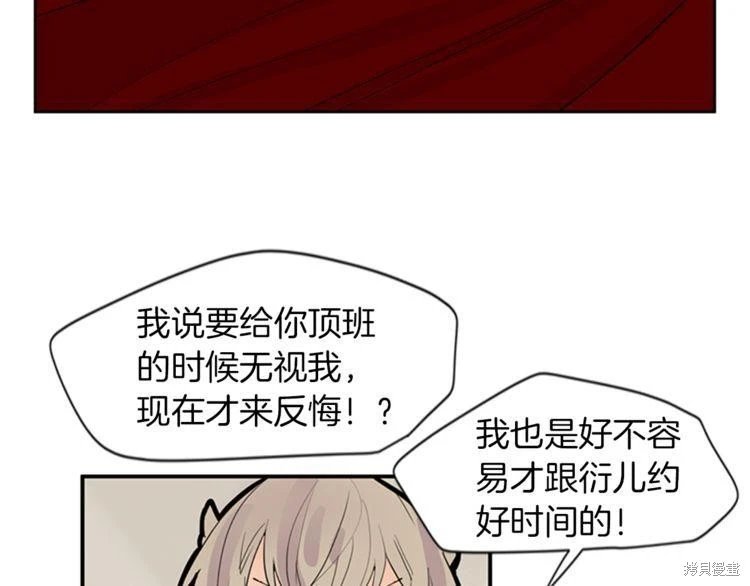 第109话