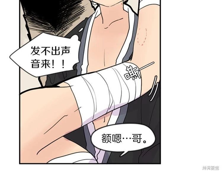 第109话