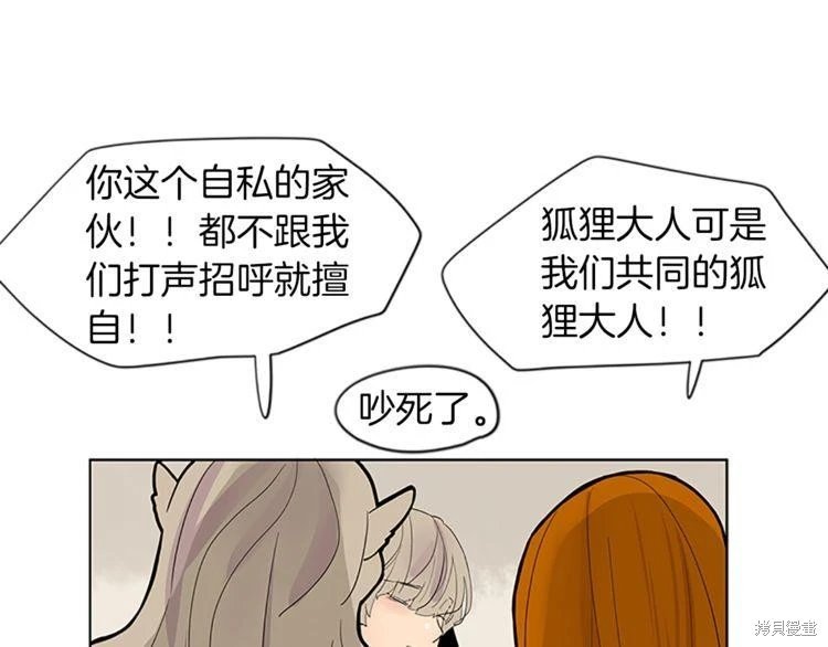 第110话