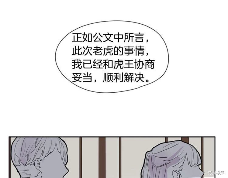 第111话