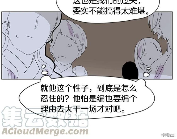 第111话