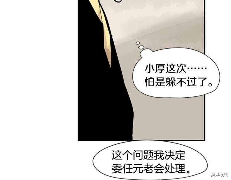 第111话