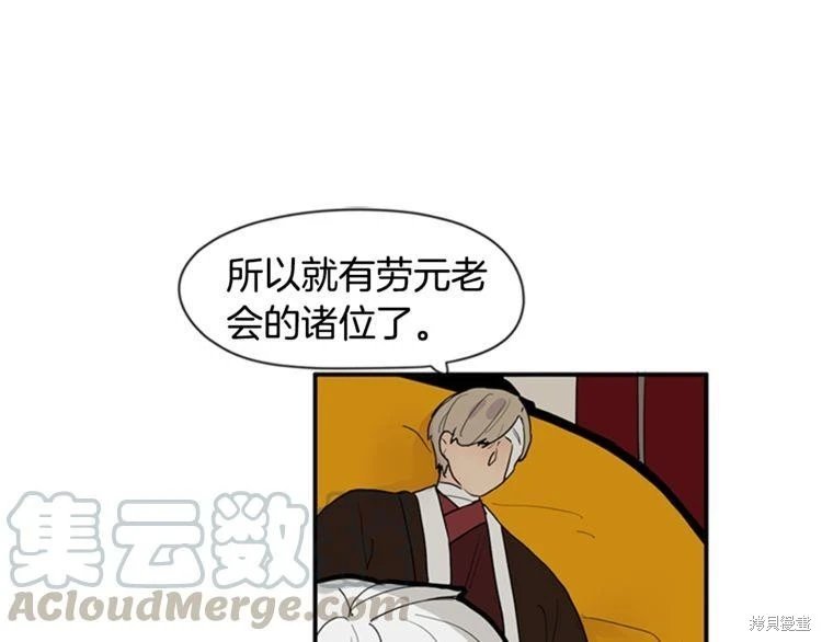 第111话