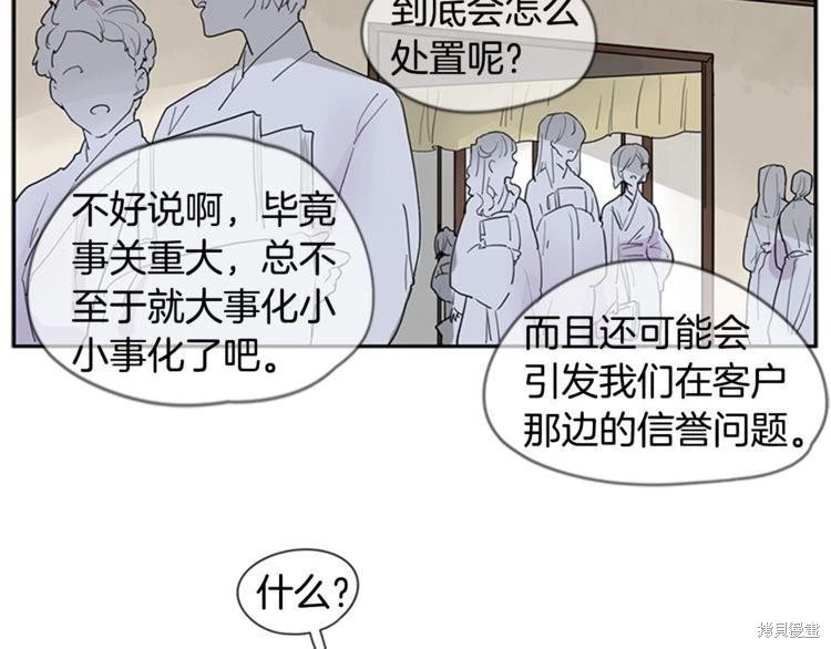 第111话