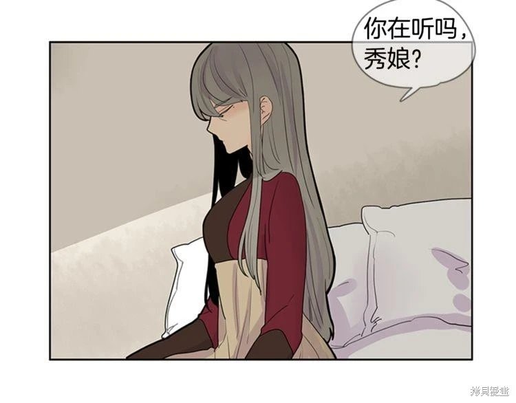 第111话