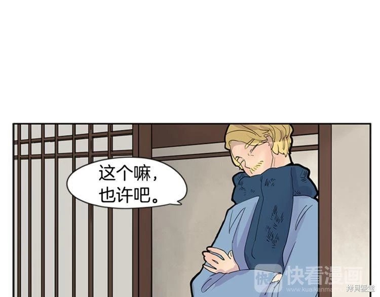 第111话