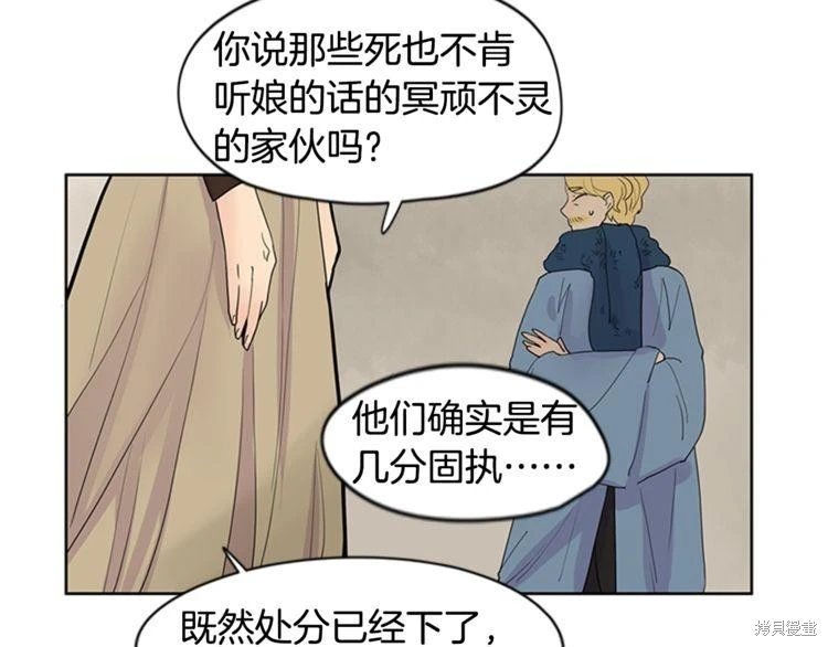 第111话