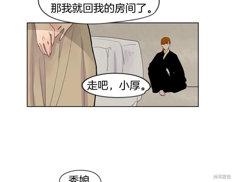 第111话