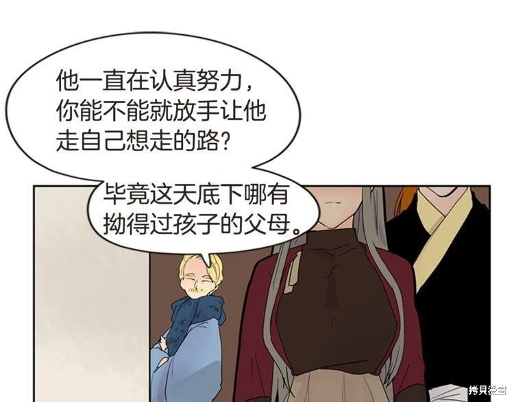 第111话