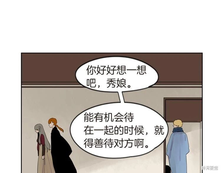 第111话
