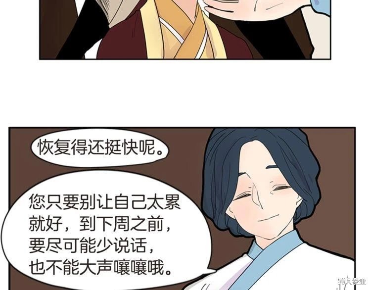 第111话