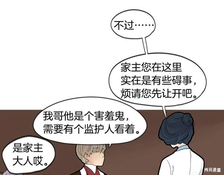第111话