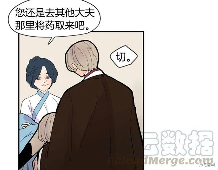 第111话