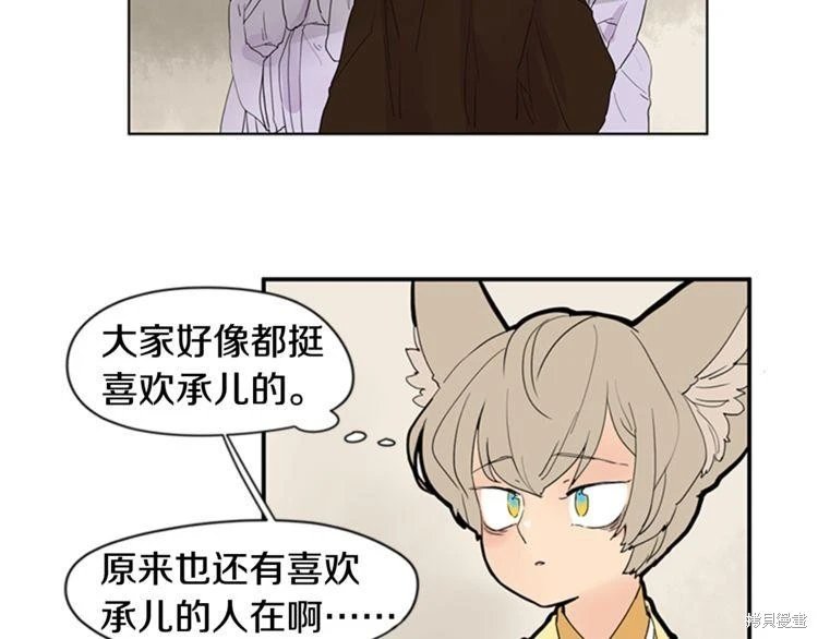 第111话