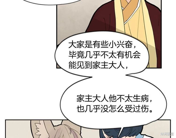 第111话