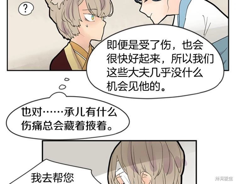 第111话