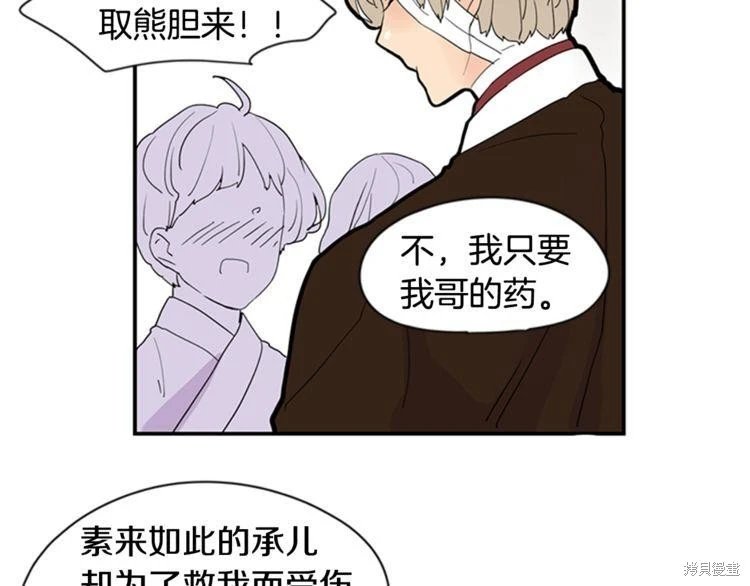 第111话