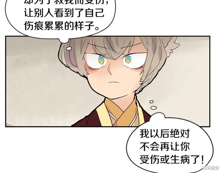 第111话