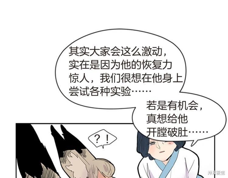 第111话