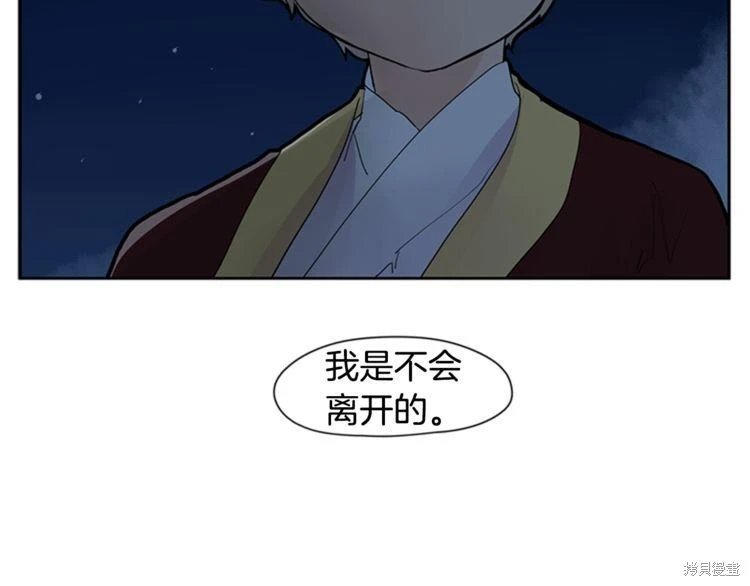 第113话