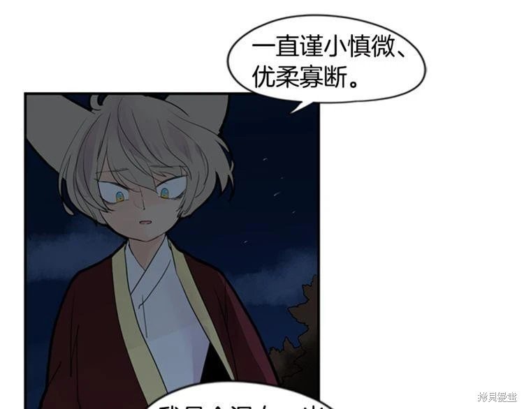 第113话