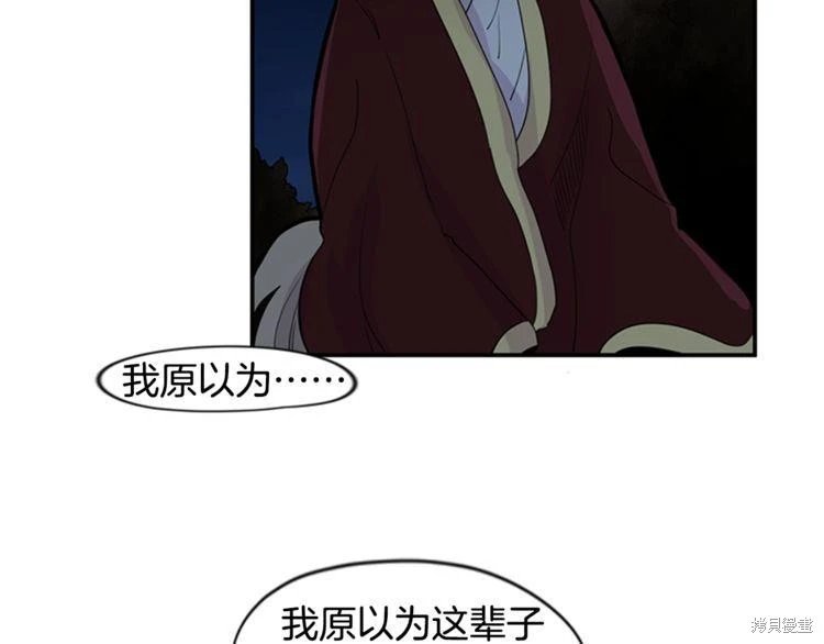 第113话