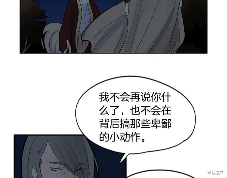 第113话