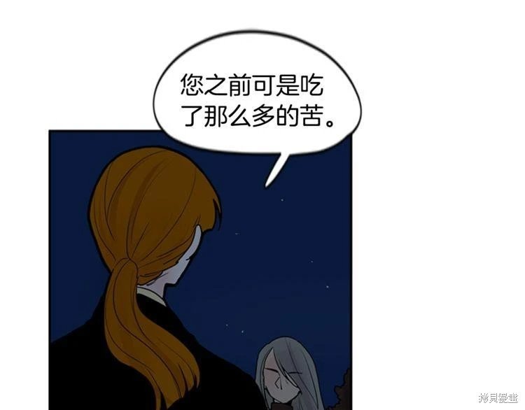 第113话
