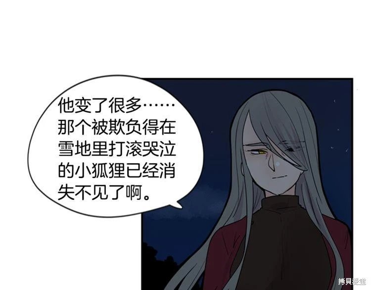 第113话