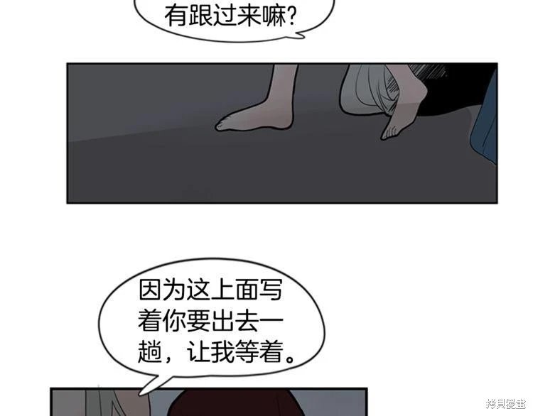 第113话