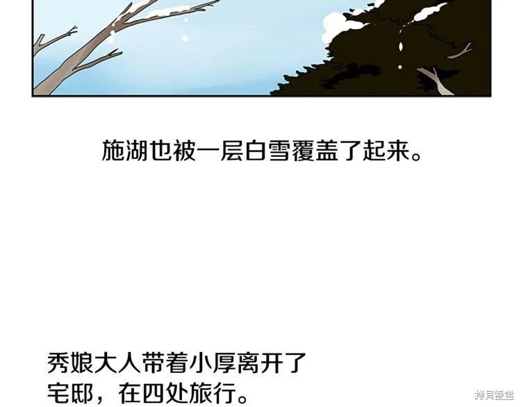 第114话