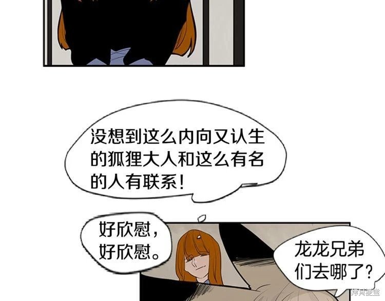 第114话