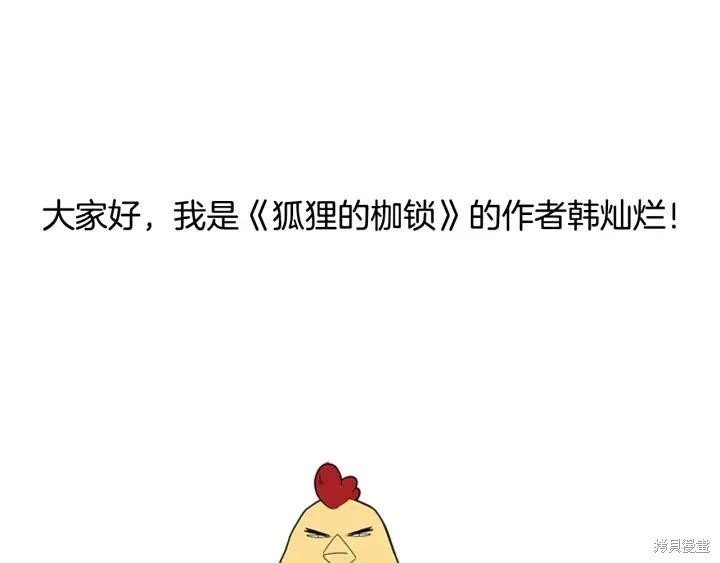 回忆篇序言