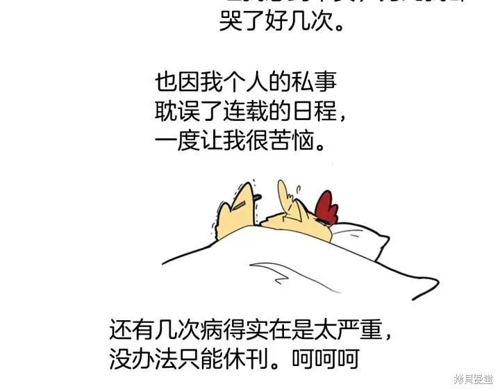 回忆篇序言
