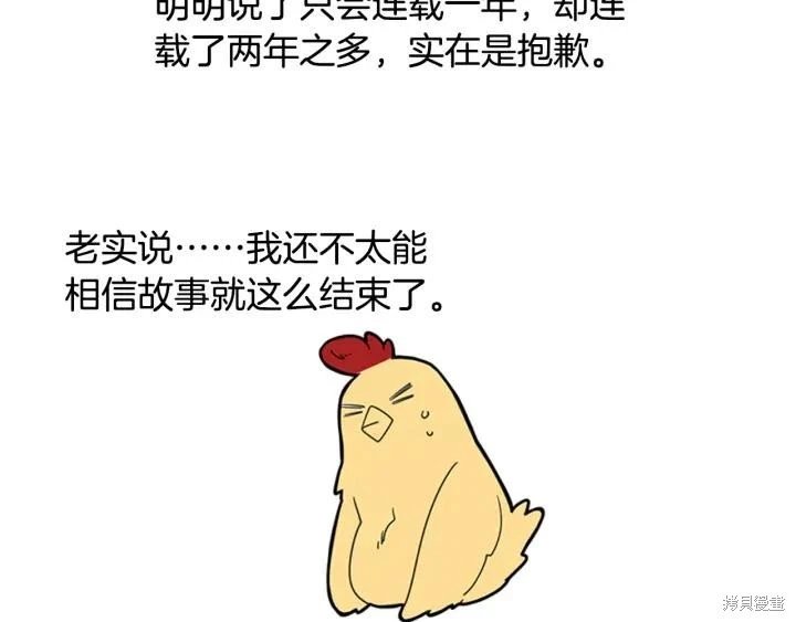 回忆篇序言
