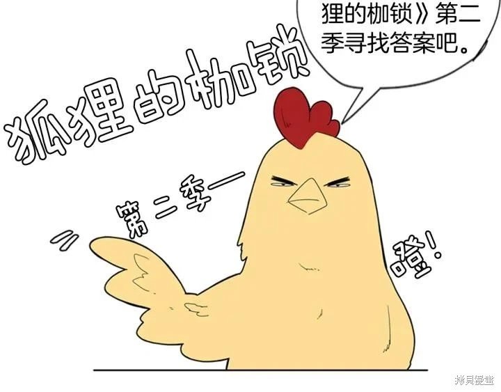 回忆篇序言