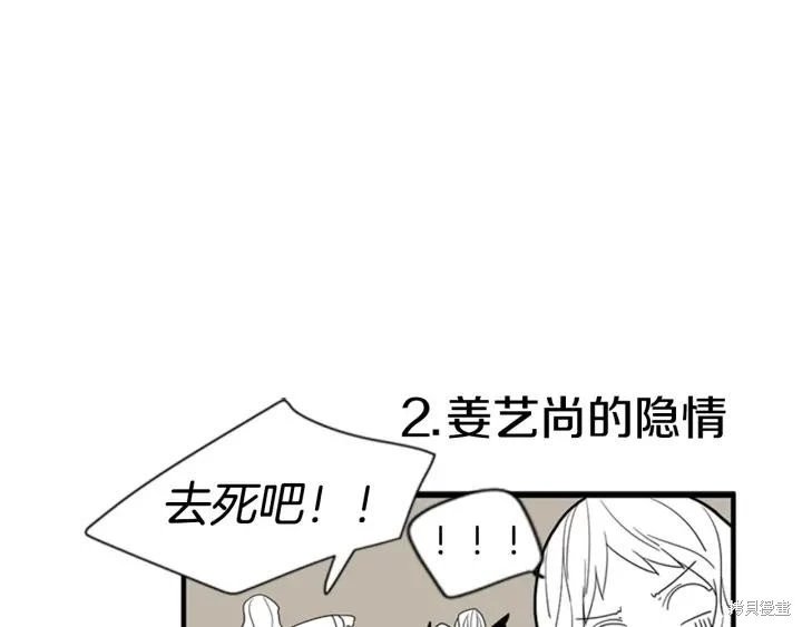 回忆篇序言