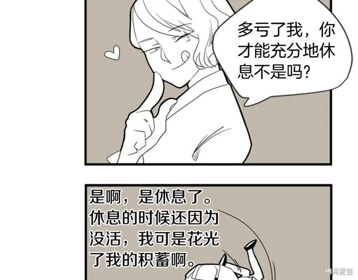 回忆篇序言