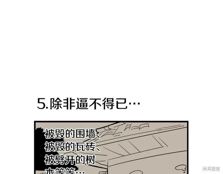 回忆篇序言