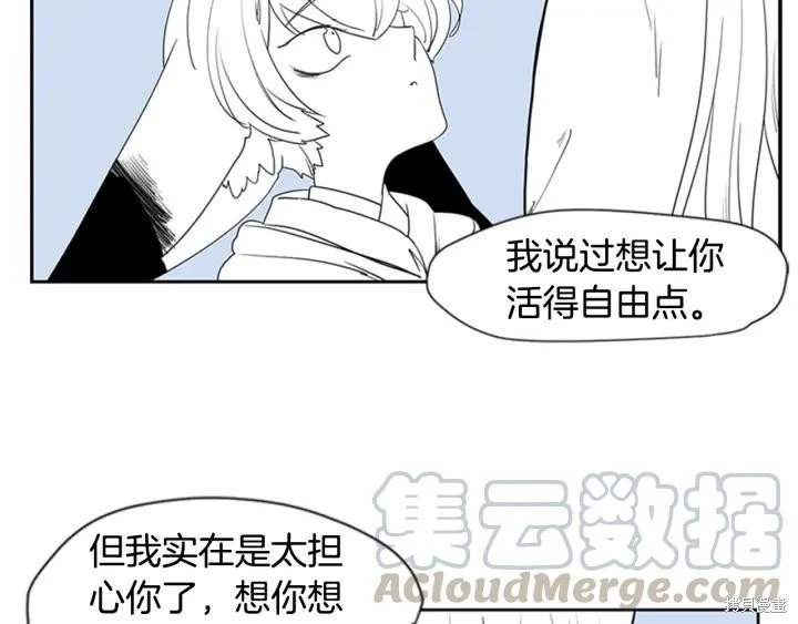 回忆篇序言