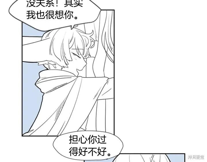 回忆篇序言