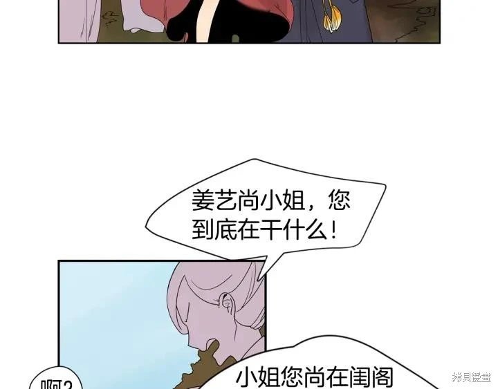 回忆篇第1话