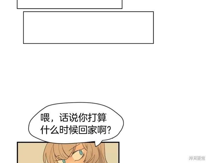 回忆篇第1话