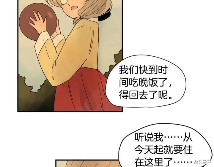 回忆篇第1话