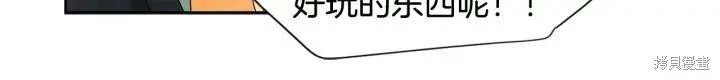 回忆篇第1话