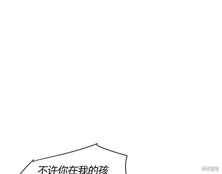 回忆篇第2话