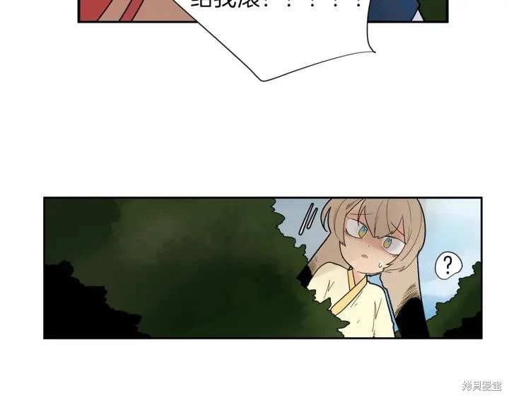 回忆篇第3话
