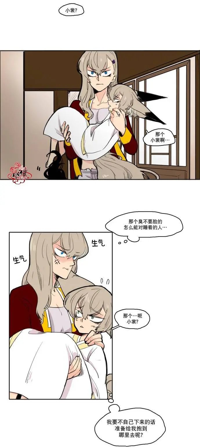 第11回