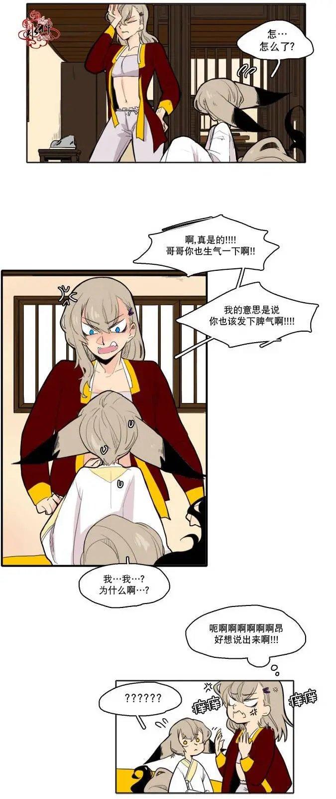 第11回