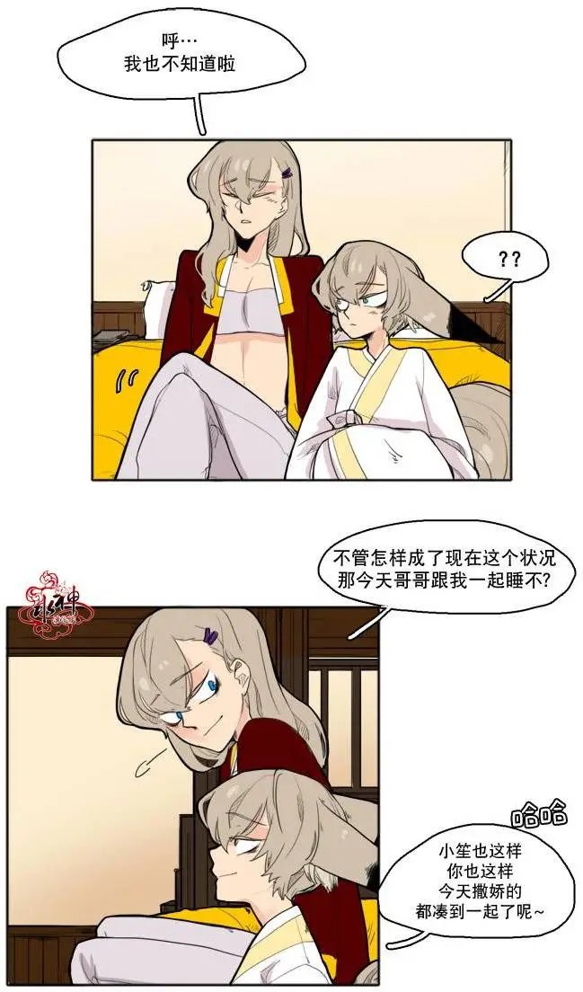 第11回